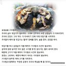 소주와삼겹살 이미지