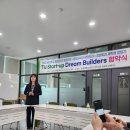 2025 신춘 DREAM콘서트 희망 | 동명대 TU Start-up Dream Builder 협약식