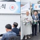 중리경로당 이미지