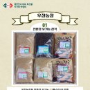 하동매실키위농원