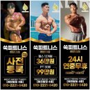 쑥 피트니스 해운대점 이미지