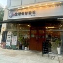 상남동141 이미지