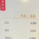 두근두근짬뽕