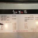 끝판왕소곱창 이미지