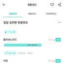 유핏 이미지