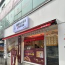 대연역카스테라&#34;하르당 대연역점&#34;
