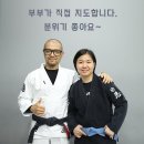 재송체육관 이미지