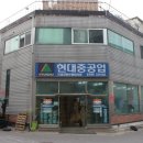 현대부품판매 이미지