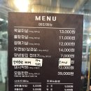 유안탐돈