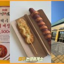 논공(광주) 이미지