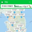 창원에어컨세탁기청소우렁총각 이미지