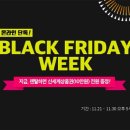 비에스블랙