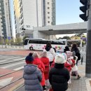 시립빛나는하남어린이집 | [하남시시립힐즈파크어린이집]이천자연나라 졸업여행 출발 26.01.30