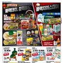 지에스더프레시 - 천안시 동남구 신부8길 21 | 지에스더프레시