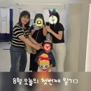 혜-드리 | 8월 오늘의 일기:) [1] 여름은 오래 그곳에 남아