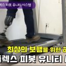 에스앤피(S&P)생활건강