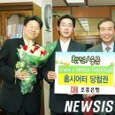 조흥이벤트