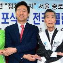 정세균 카카오 검색결과