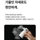 주식회사 수메디 | 집에서 간편하게 호흡기치료 에어넵 스위스 연구개발 휴대용 네블라이저 후기