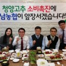 청양농협하나로마트 이미지