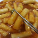 마늘떡볶이 - 아산시 광장로 181 | 마늘떡볶이