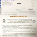 하이(Hi)출입국 행정사사무소 이미지