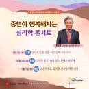 5장 나를 아끼면 과거도 변한다 이미지