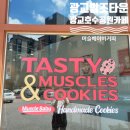 [광교법조타운카페] 머슬베이비커피 :: 광교호수공원수제쿠키 맛집