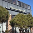 강화읍-8 | 강화읍근처 돈까스파스타 어썸그라운드 후기