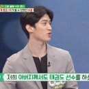 연세대석사용인대태권도 이미지