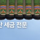 로이세무회계 이미지