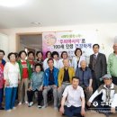 우미린아파트경로당 이미지