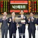 닉스 PC 이미지