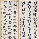 소암현중화기념관 이미지