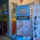 청라 스킨플래너에서 손등잡티제거 받은 후기