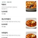 새벽분식 이미지