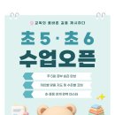 루트153학원