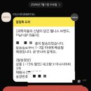 부자주유소 - 진주시 | 네고왕X이너시아 4월 주문건 이제 받은 내돈내산 찐 후기