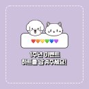 멍냥스푼 이미지