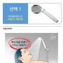 아리랑 이온수기입니다.(필터교환없이 반영구적으로 사용가능!!! 9월까지 행사진행중입니다.^^) 이미지