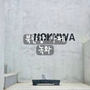 1171 | [리뷰] 남양주카페 녹화 후기