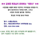태영사 이미지
