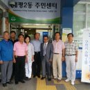 태평2동 주민자치센터 이미지