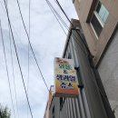 죽여주는열꼬치 이미지