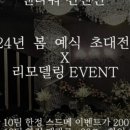 엔타워 앞 이미지