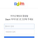 로그인
