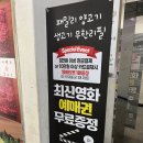 패밀리양꼬치 | 정왕동소고기 패밀리양꼬치생고기 솔직후기