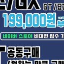 제이토탈휘트니스 복정점 이미지