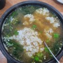 포곡올갱이해장국 이미지