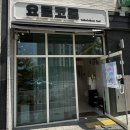 울산 야음동 네일 요로코롬네일 봄네일 받고온 후기
